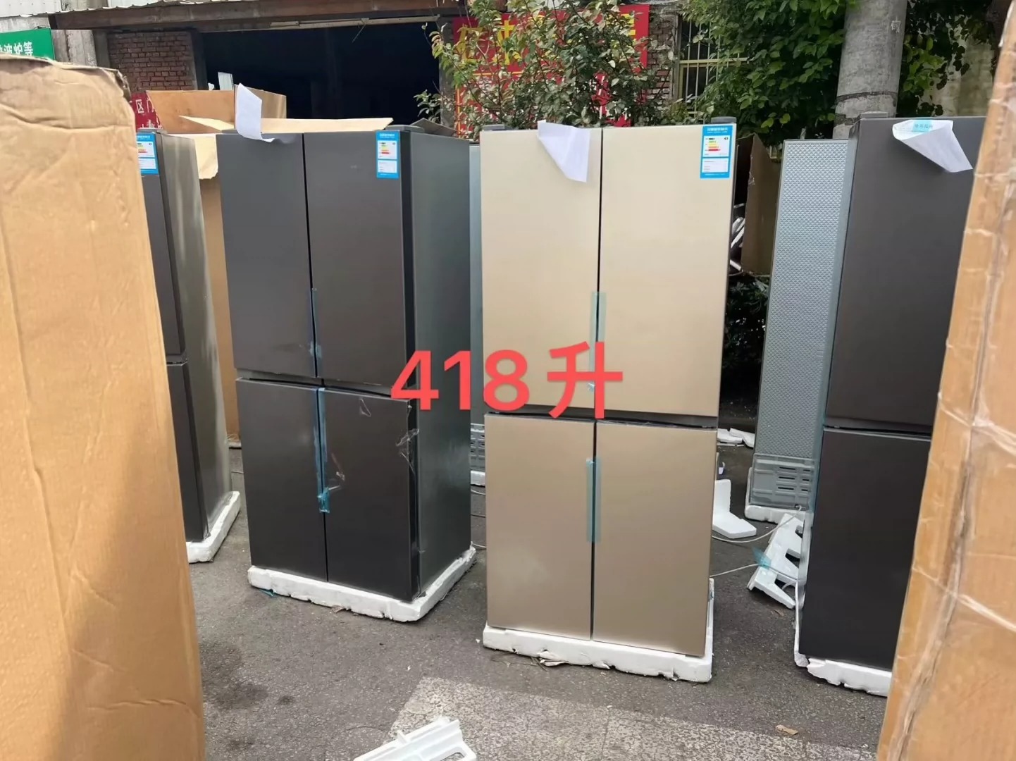 【包邮】处理外观瑕疵运损冰箱二手冰箱家用小型冰箱中型大容量冰箱双开门冰箱! 处理外观缺陷、运输损坏冰箱、二手冰箱、家用小冰箱、中型大容量冰箱、双门冰箱。 【包邮】处理外观瑕疵运损冰箱二手冰箱家用小型冰箱中型大容量冰箱双开门冰箱! 处理外观缺陷、运输损坏冰箱、二手冰箱、家用小冰箱、中型大容量冰箱、双门冰箱。